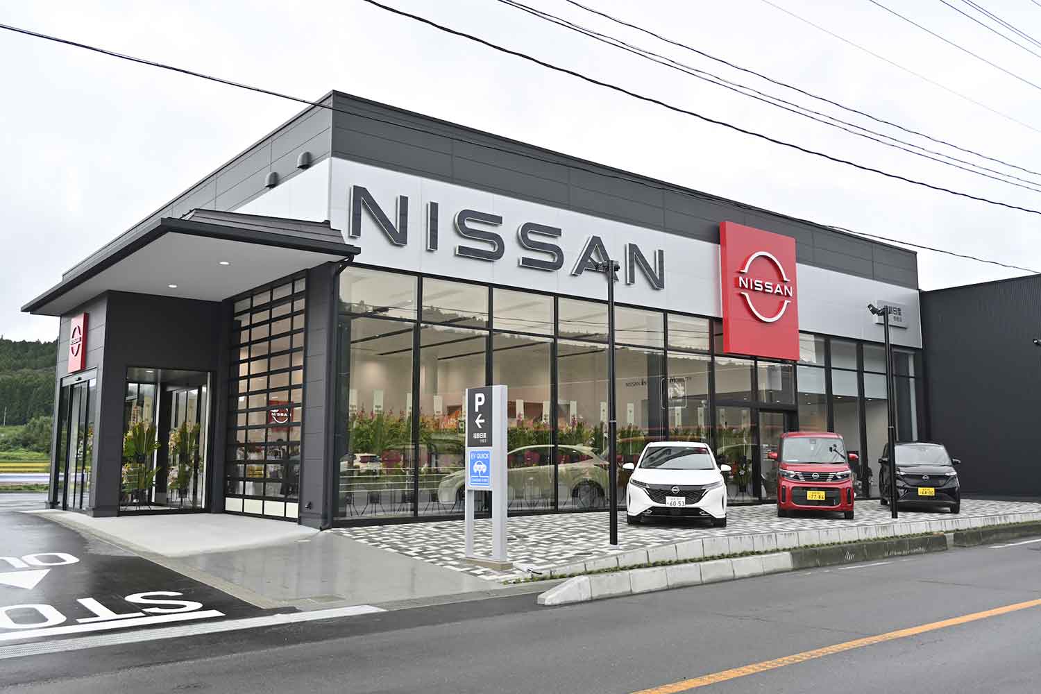 現在の日産ディーラーの外観