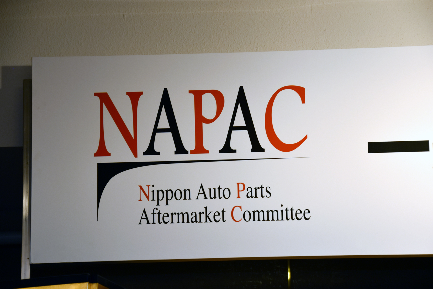 NAPACのロゴ