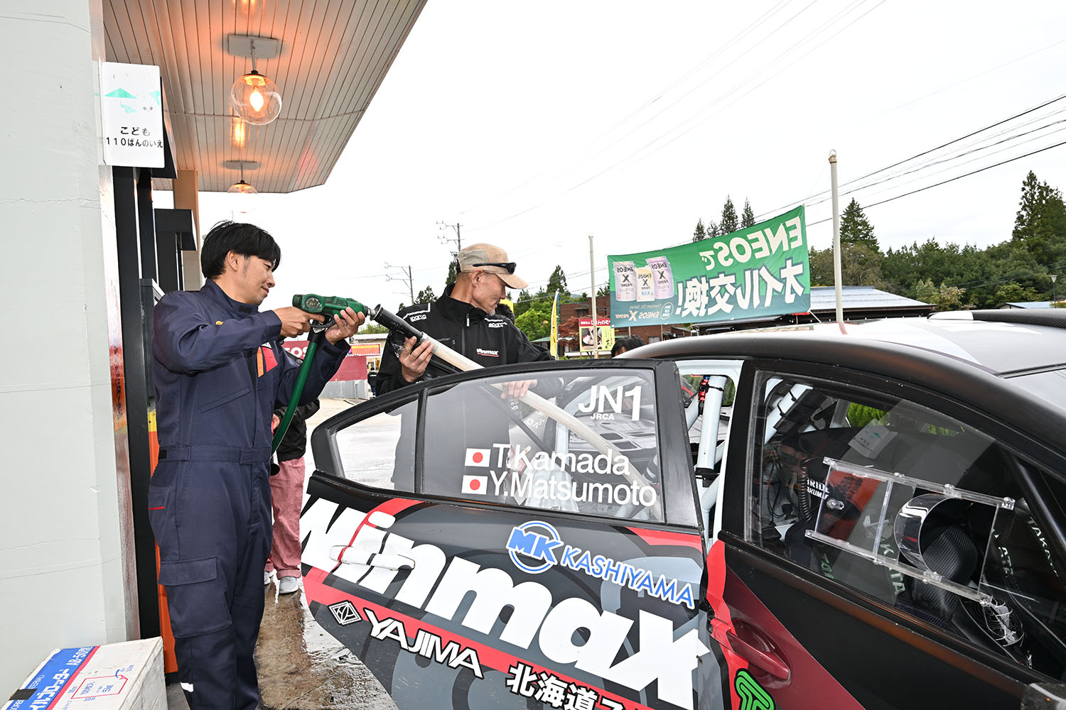 ガソリンスタンドでラリーカーに給油する様子