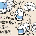 【画像】事故のニュースも目立つけど……キャンピングカーの運転は難易度高め？　専門家に運転の心得を聞いてみた 〜 画像3