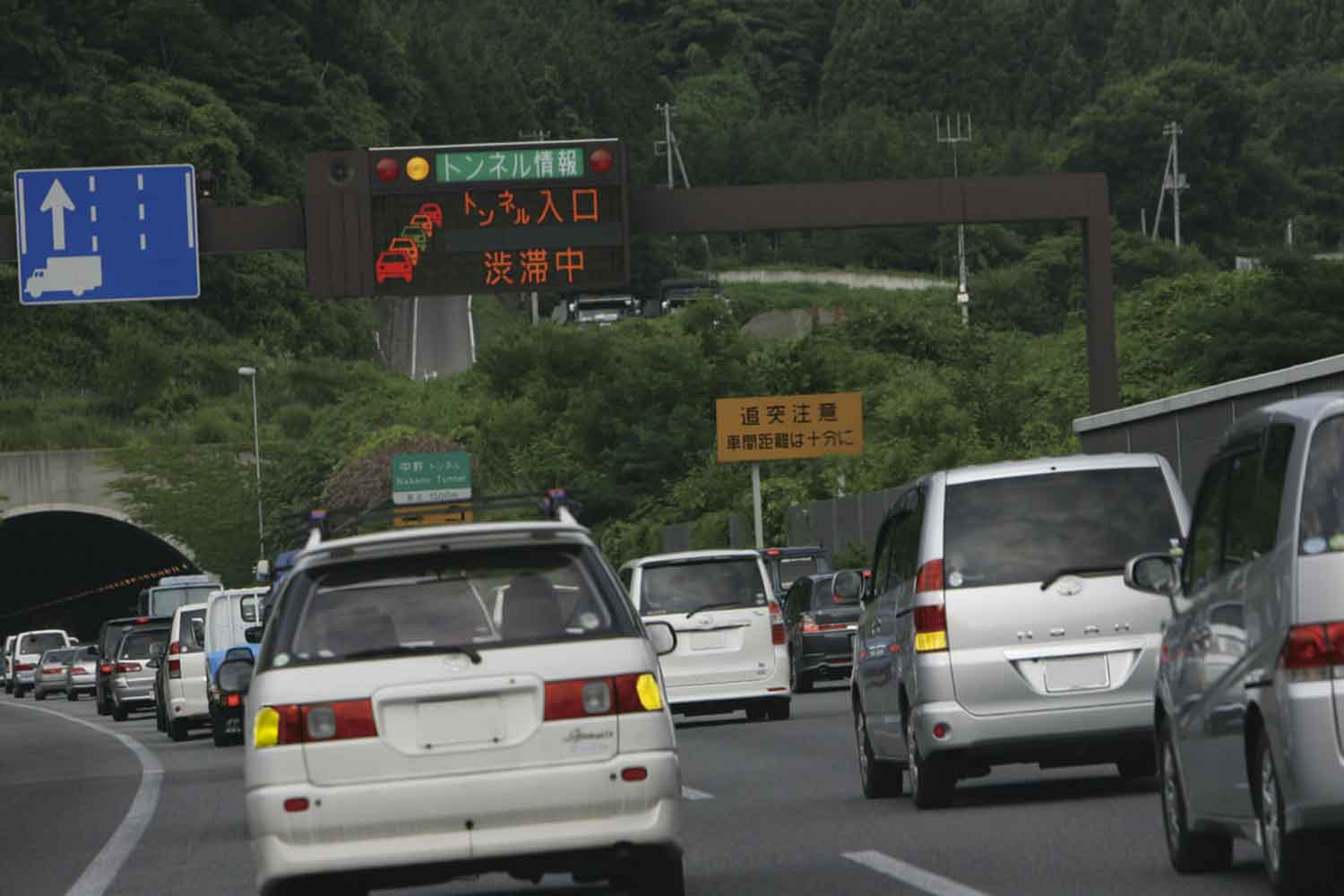 高速道路の渋滞末尾でハザードを焚いているクルマ 〜 画像2