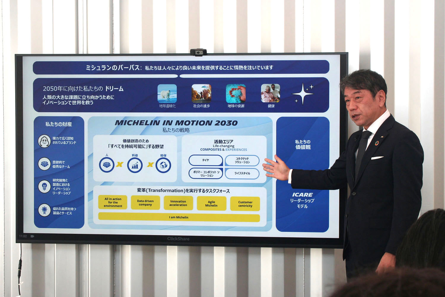 日本ミシュランタイヤが本社移転１周年の進化を発表したらその結果が衝撃だった 〜 画像2