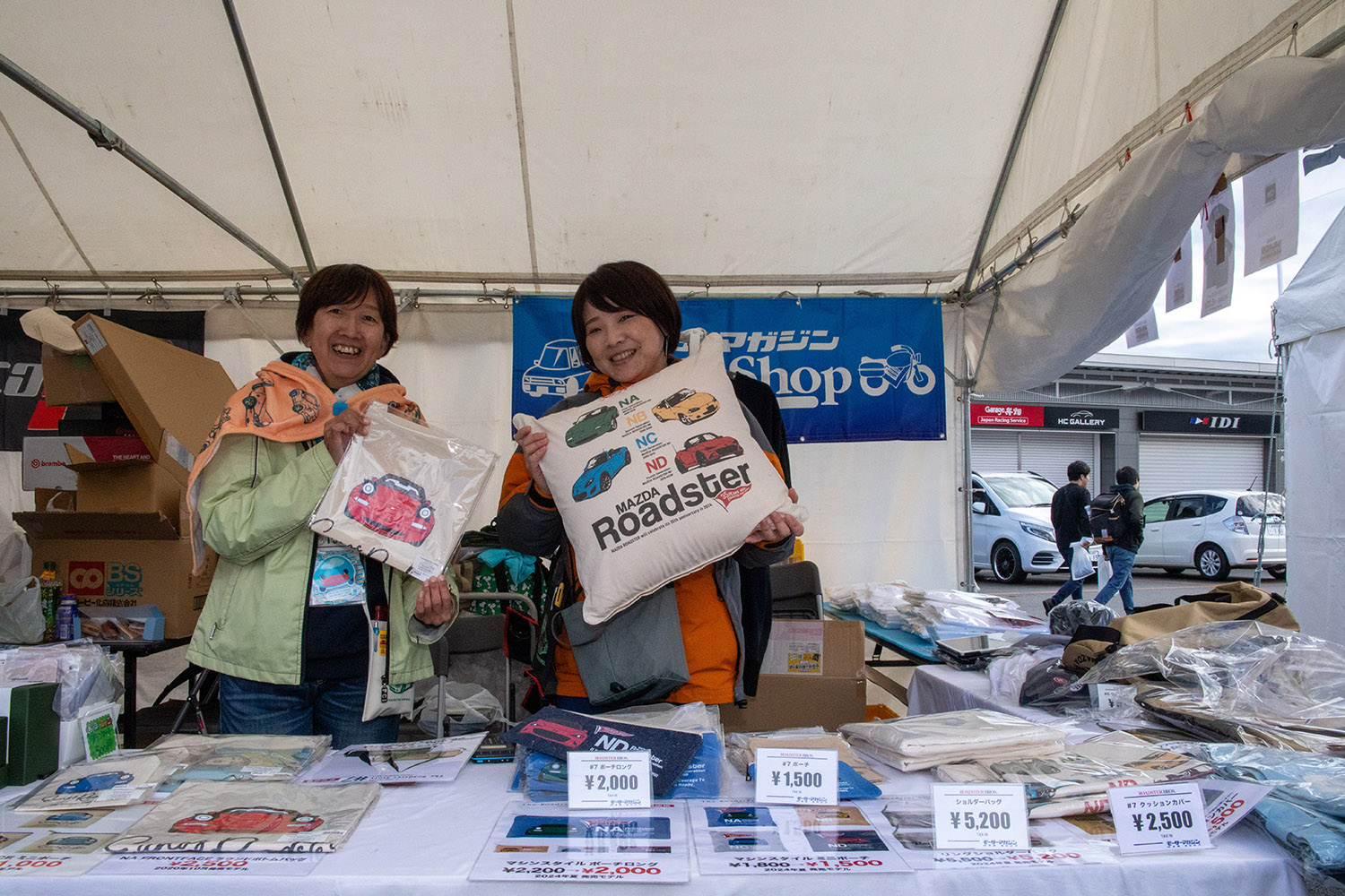 　「マツダファンフェスタ2024 at 富士スピードウェイ」で行われたレースの結果をレポート 〜 画像41