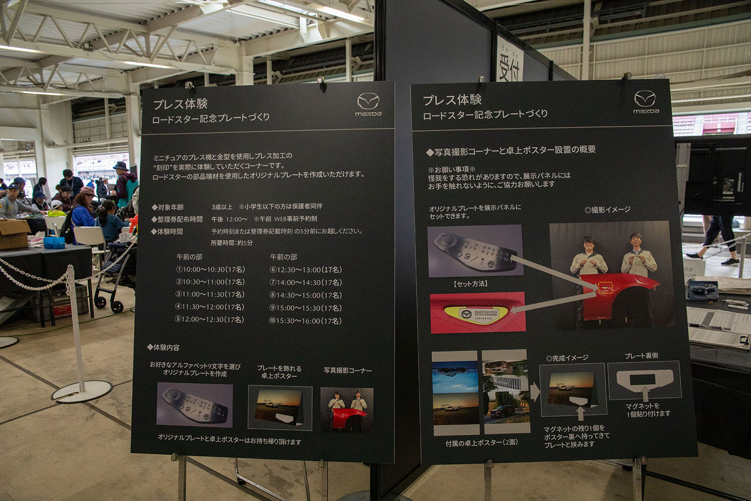 　「マツダファンフェスタ2024 at 富士スピードウェイ」で行われたレースの結果をレポート 〜 画像49