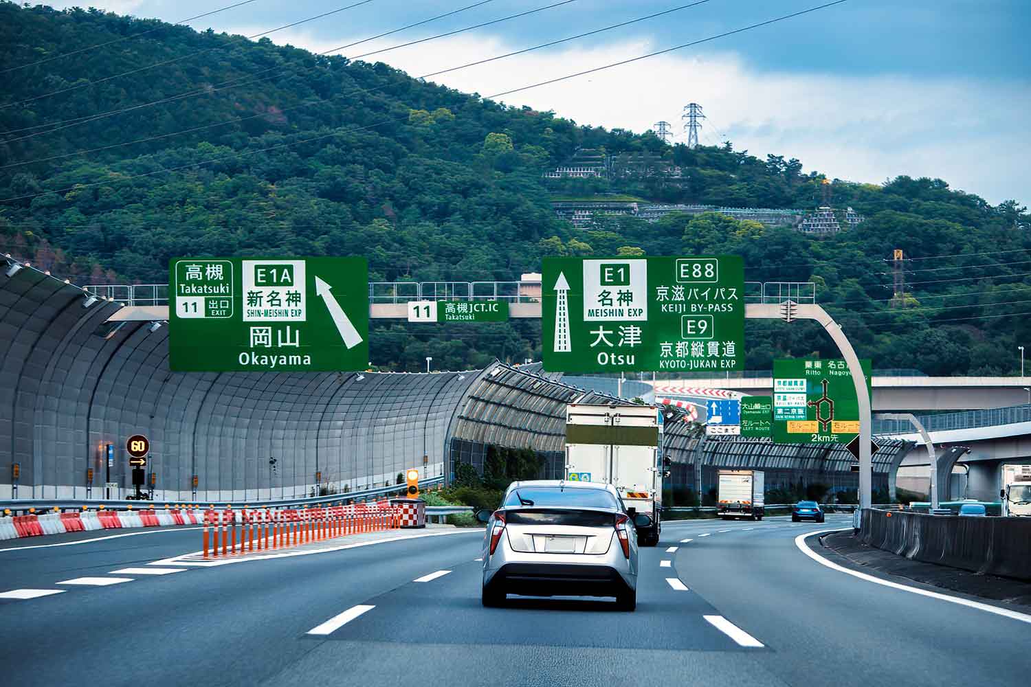 名神高速道路の道路状況