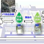 【画像】CO2を使って合成燃料を作るプラントが爆誕！　だから気にせずガソリン車にいつまでも乗れる……とはならなそう 〜 画像2