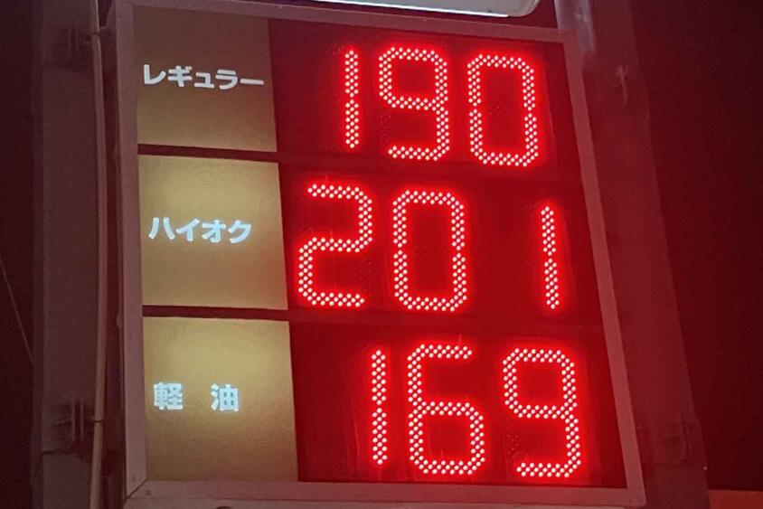 原油が採れる量の問題じゃない！　日本のガソリン価格高騰はほぼ「産油国の政治的思惑」によるものだった