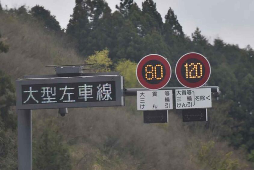 やっと120km/h区間が「ちょっとだけ」誕生って日本はこれでいいの？　60年以上前に決まった100km/hに固執するお役所に疑問しかない!!