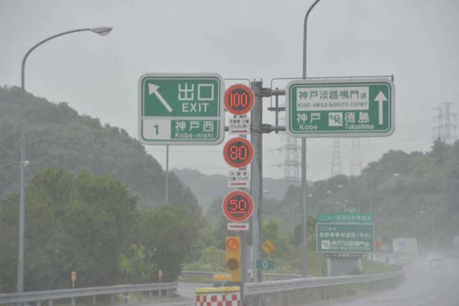 100km/hの速度表示 〜 画像5