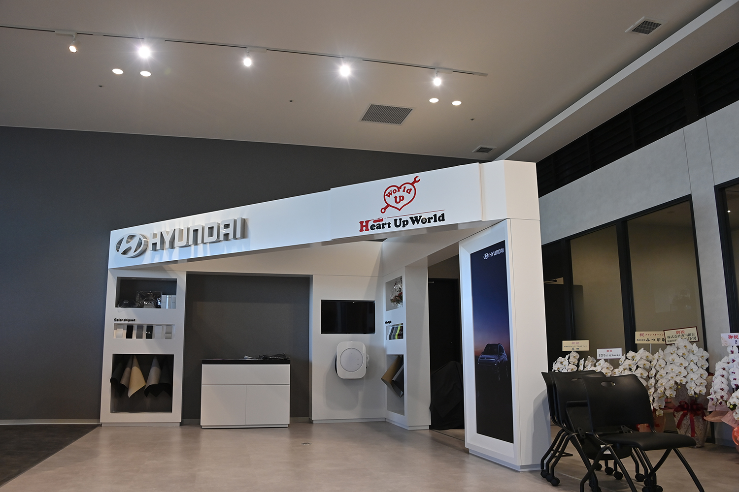 中国・四国地方にはブランド史上４店舗目となる「Hyundai Mobility Lounge 岡山」がオープン 〜 画像13