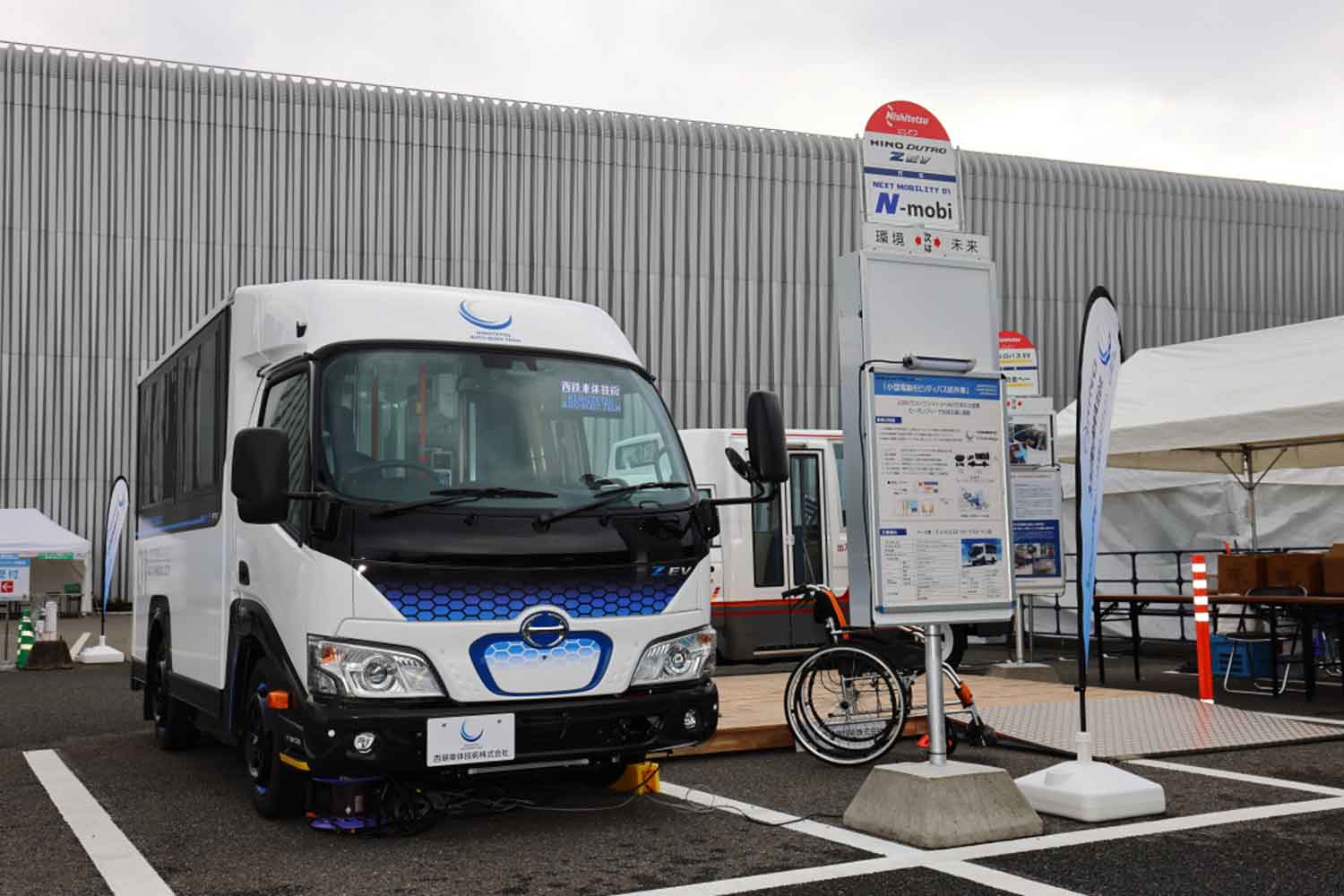 西鉄車体技術が出品した小型電動モビリティバスの試作車 〜 画像7