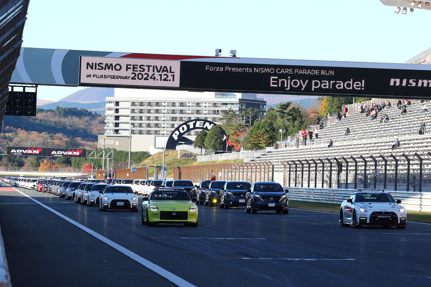 ２万8500人がお祝いした「NISMOフェスティバル」 〜 画像1