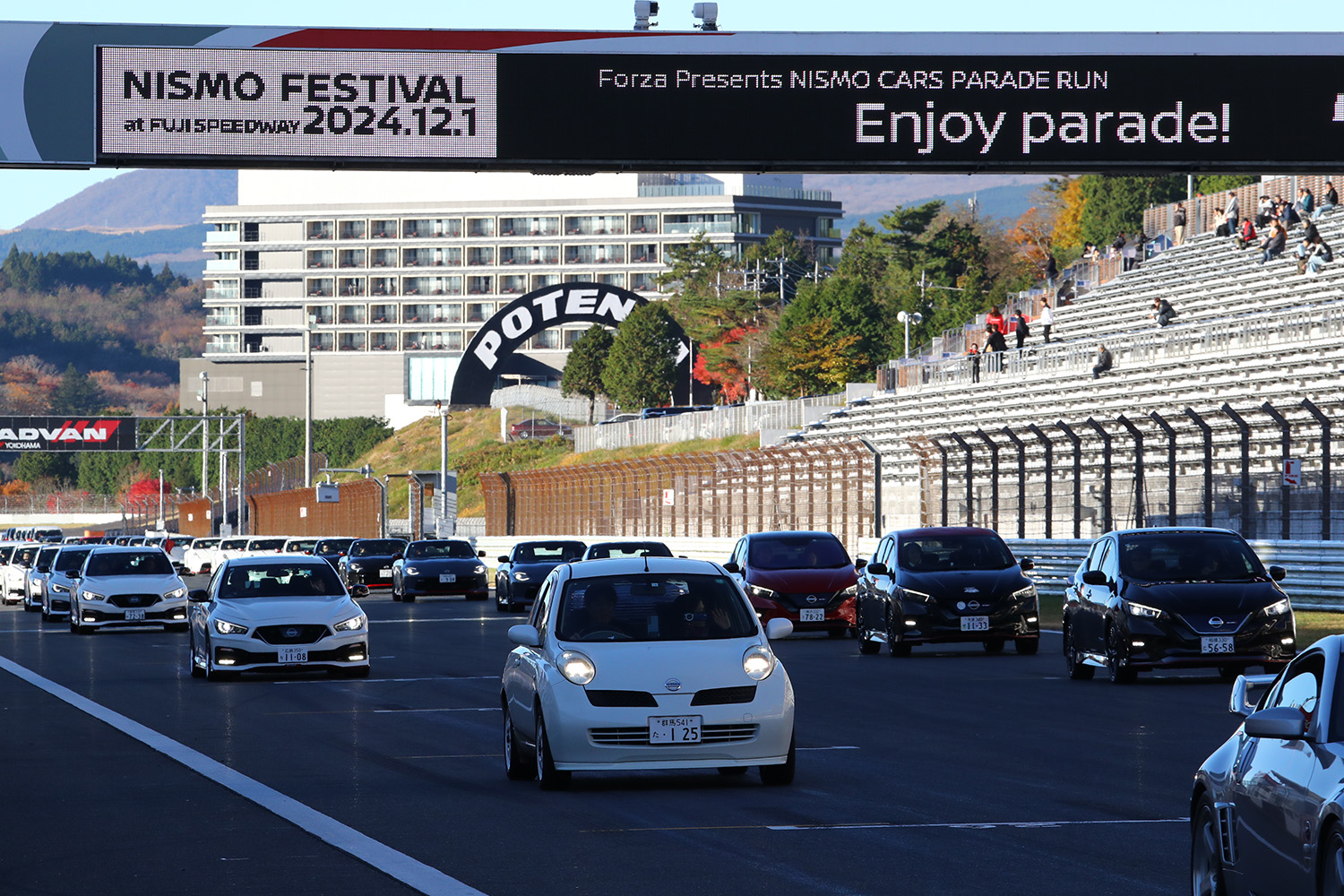 ２万8500人がお祝いした「NISMOフェスティバル」 〜 画像3