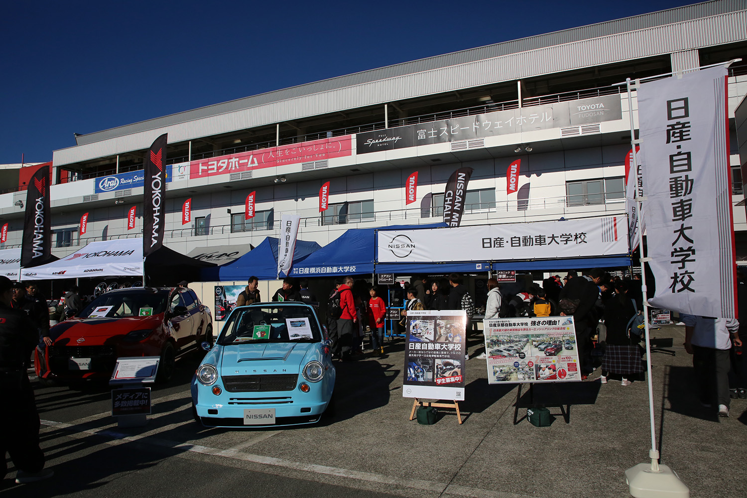 ２万8500人がお祝いした「NISMOフェスティバル」 〜 画像67