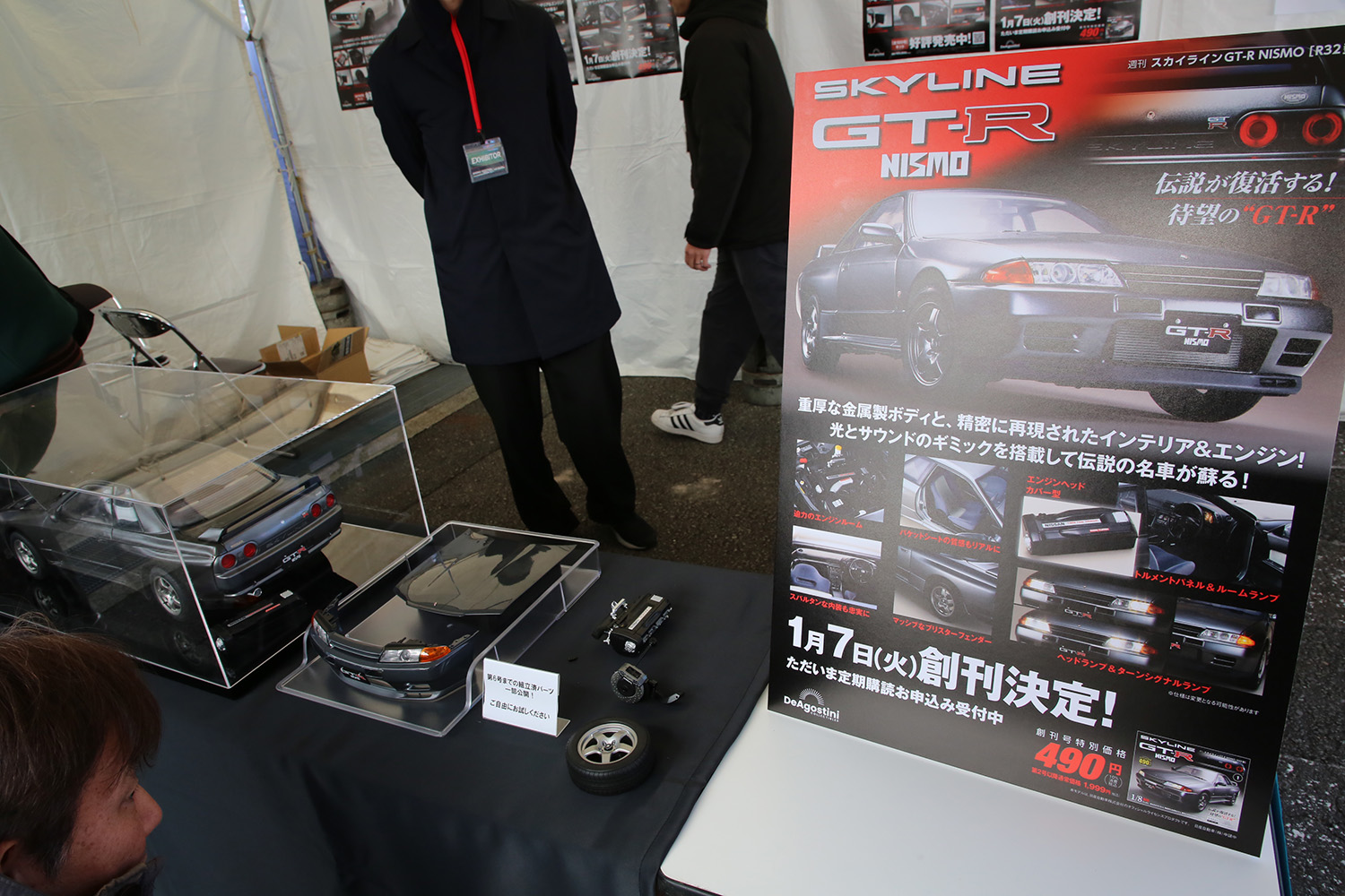 ２万8500人がお祝いした「NISMOフェスティバル」 〜 画像75