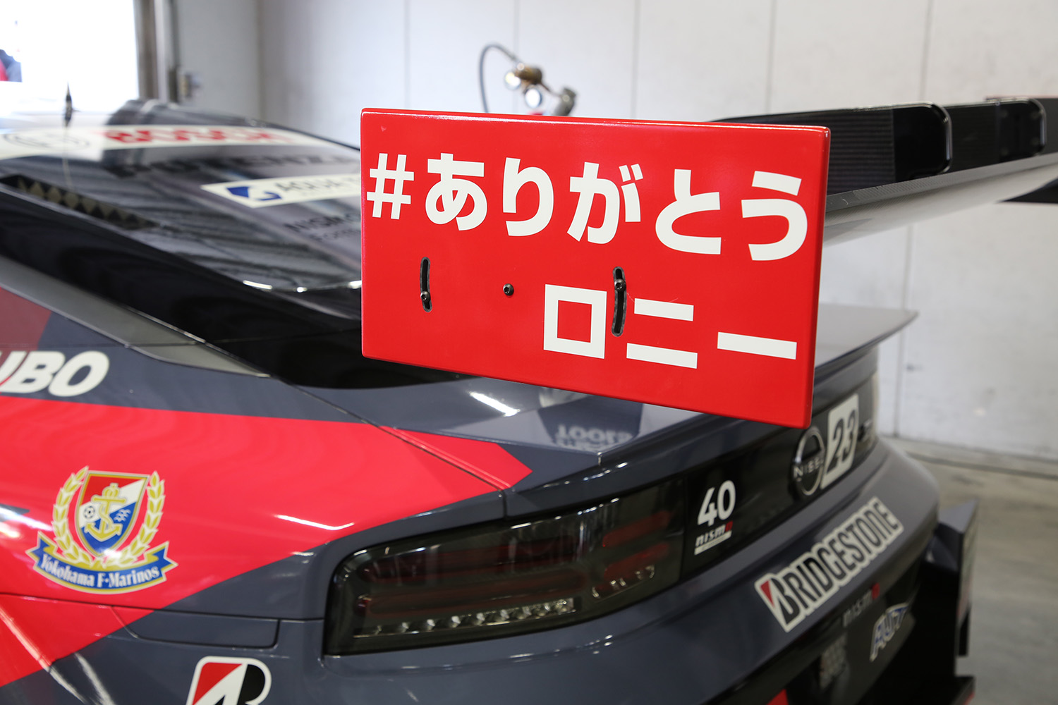 ２万8500人がお祝いした「NISMOフェスティバル」 〜 画像168