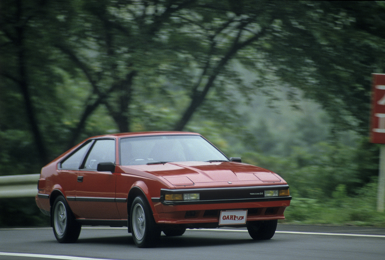 セリカXXは1980年代ハイテク装備満載のちょーカッコいい名車だった 〜 画像15