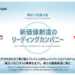 【画像】ホンダと日産が経営統合を検討！　あくまで立場は同等も「ホンダ主導」が見える会見 〜 画像10