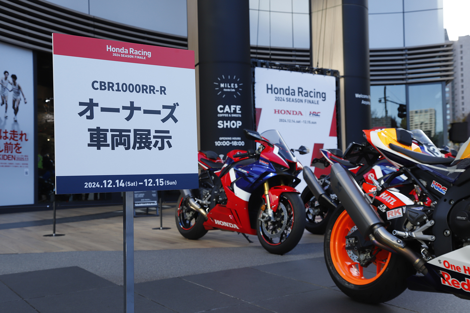 ホンダレーシングのファン感謝祭「Honda Racing 2024 Season Finale」が開催された 〜 画像14