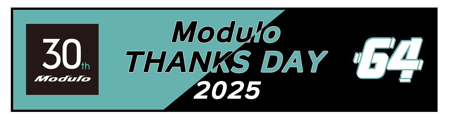 「Modulo THANKS DAY 2025 」が開催される 〜 画像7