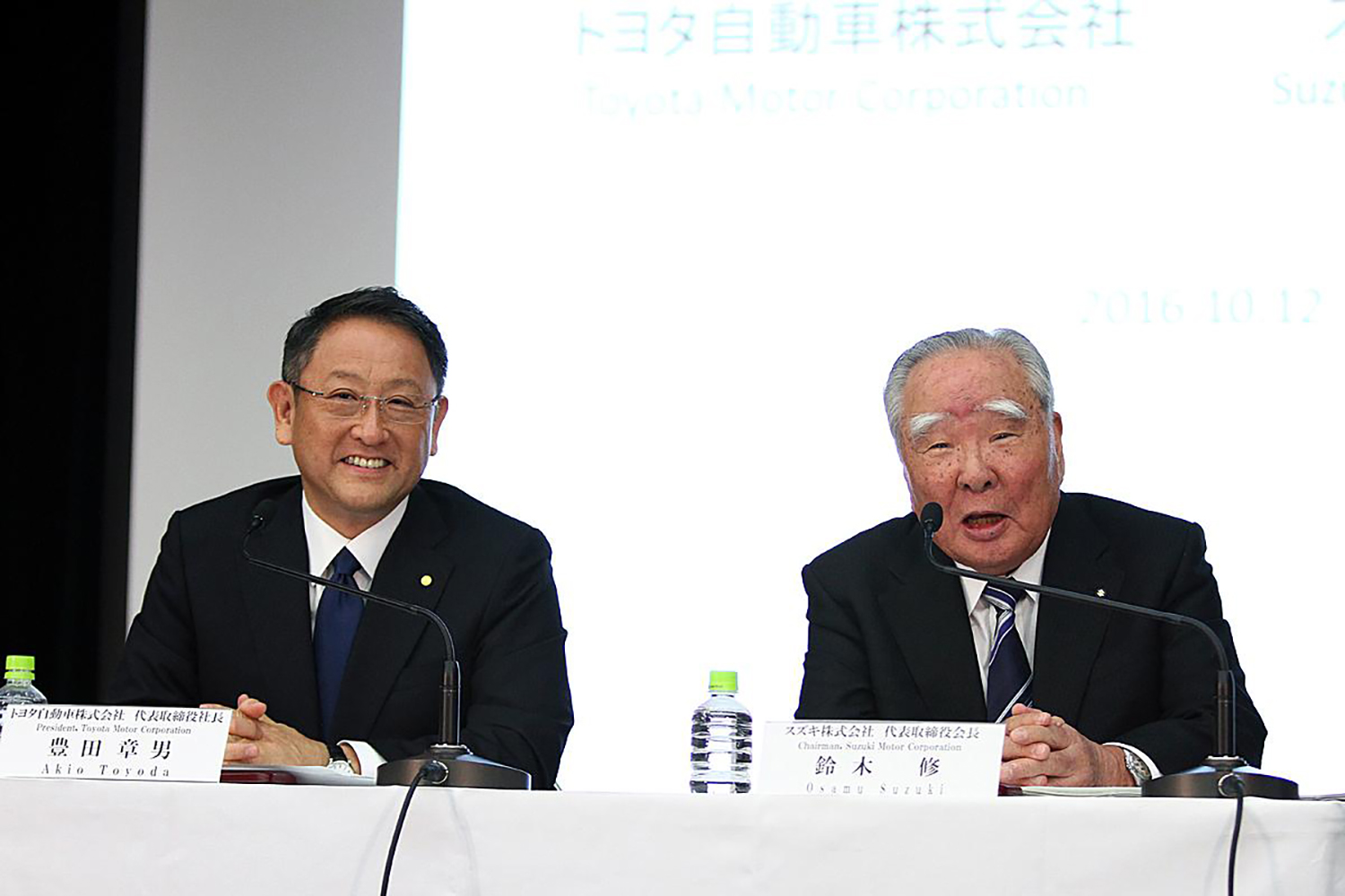 鈴木修会長とトヨタ自動車社長時代の豊田章男氏 〜 画像7