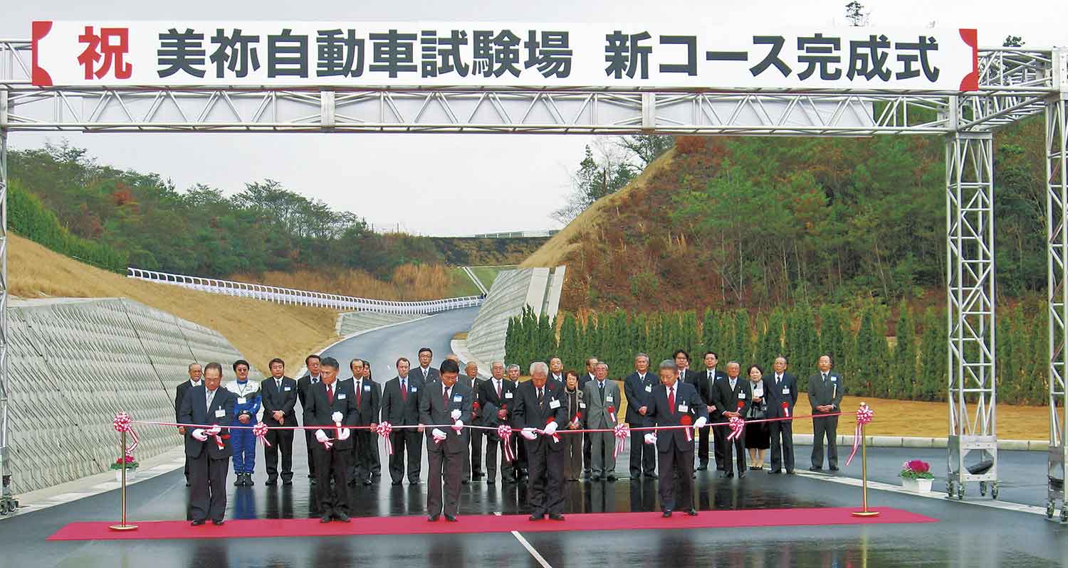 美祢自動車試験場の新コース完成式の様子 〜 画像6