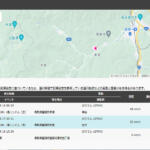 【画像】交通空白地問題を解決すべく日野自動車も参戦！　自治体ライドシェア事業をサポートする実験を開始 〜 画像2