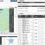 【画像】交通空白地問題を解決すべく日野自動車も参戦！　自治体ライドシェア事業をサポートする実験を開始 〜 画像4