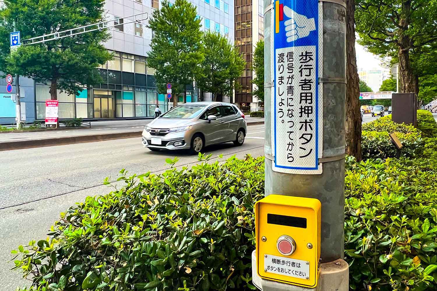 停止線できちんと停車することの重要さを教えてくれる感応式信号機 〜 画像4