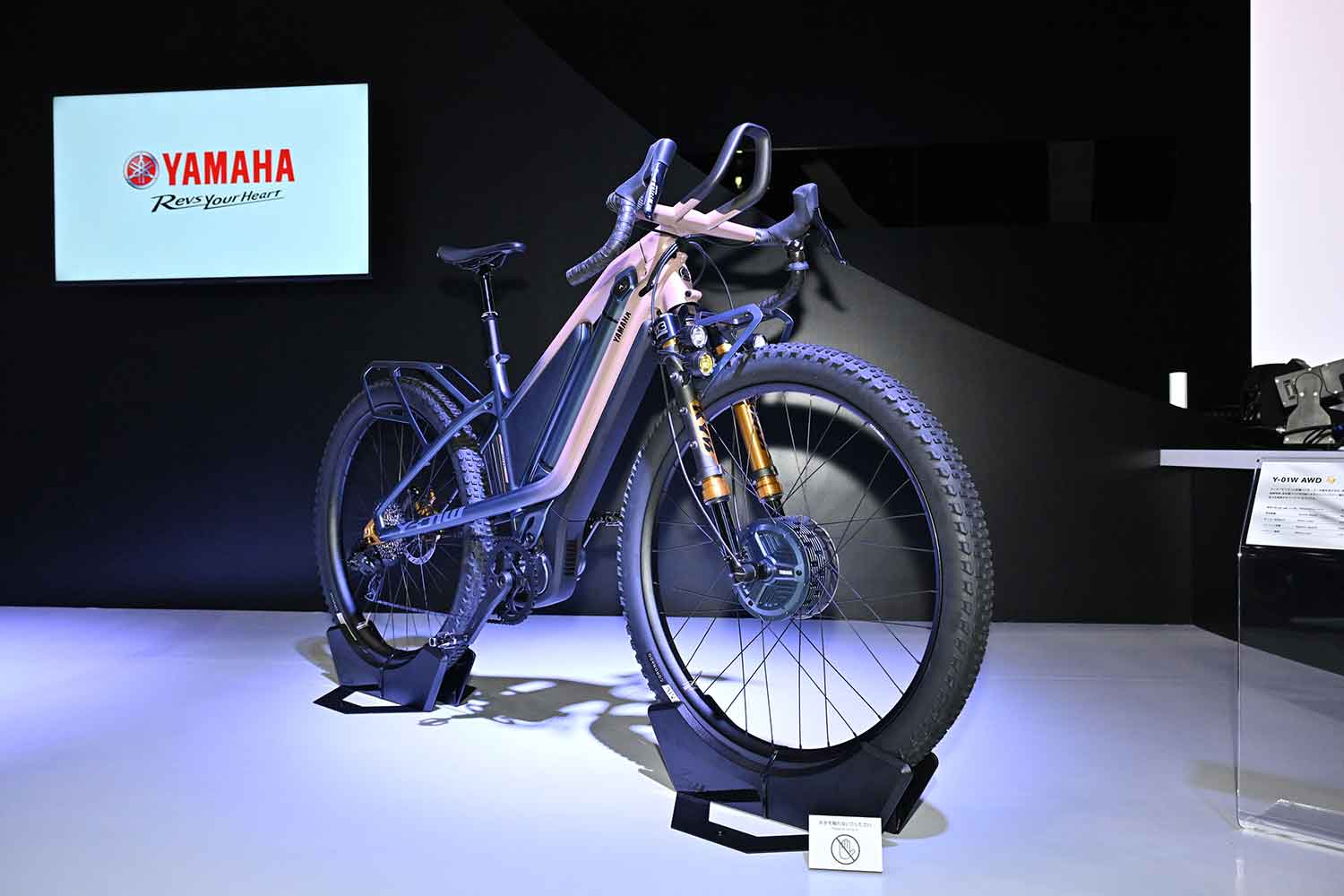 ジャパンモビリティショーで展示された自転車のコンセプトモデル