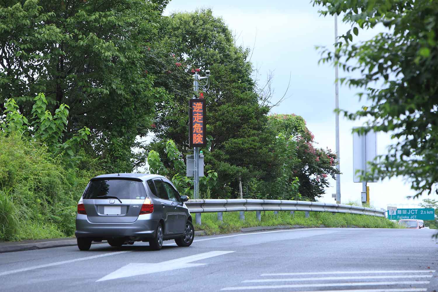 逆走車と警告表示