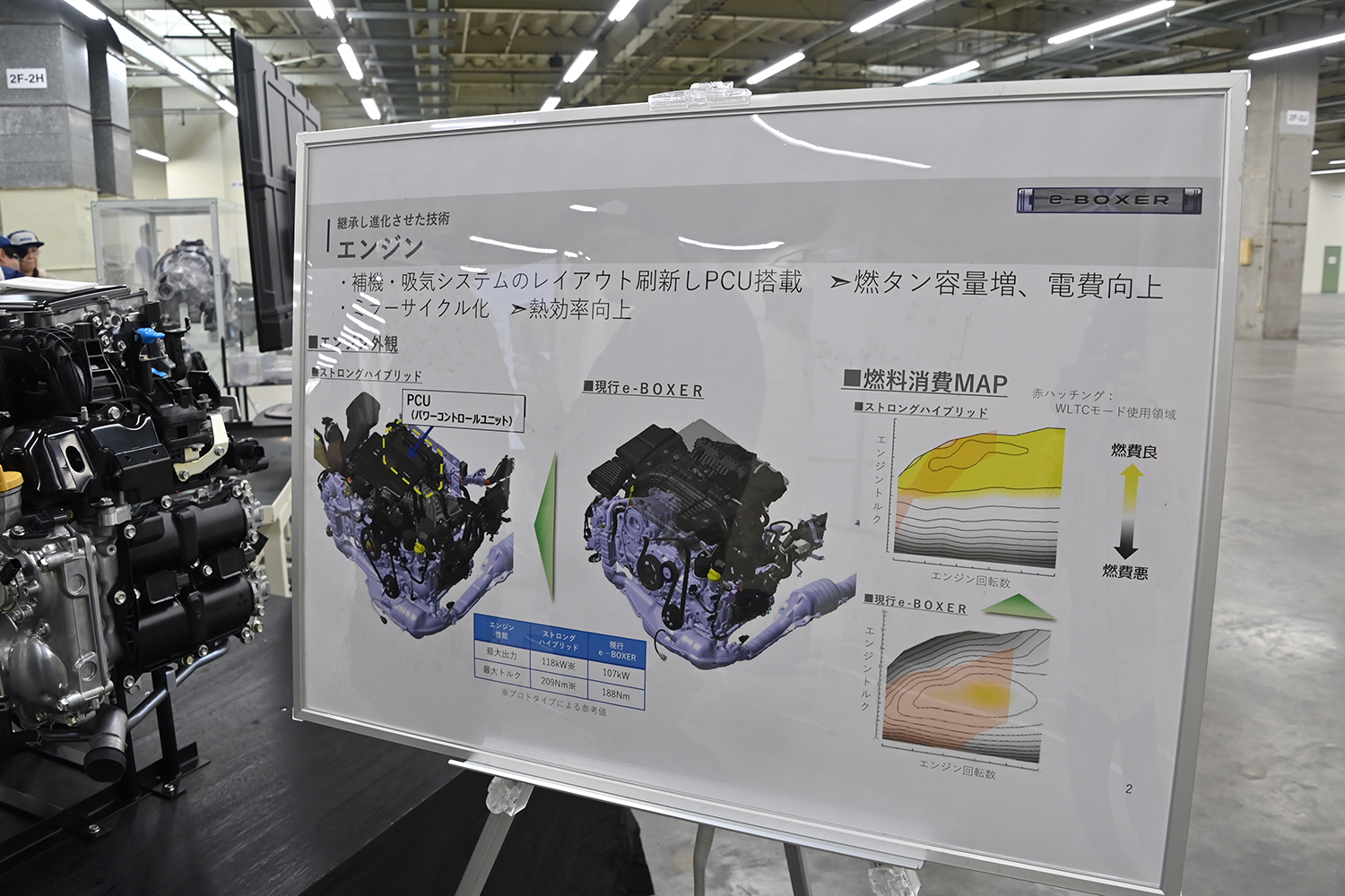 年間18万基以上のトランスアクスルを製造するスバルの最新工場に潜入 〜 画像16