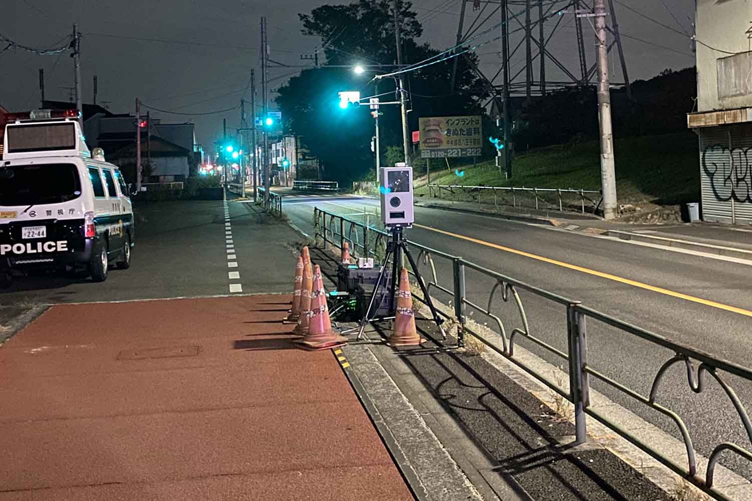 速度違反の取締りと重点取締り場所は公開されていた