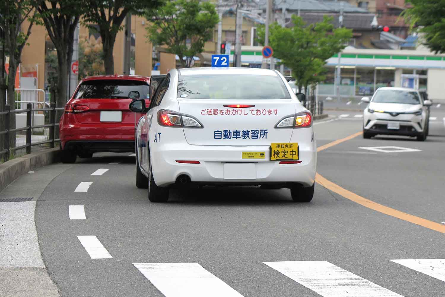 路上駐車しているクルマを避けようとしている教習車 〜 画像5