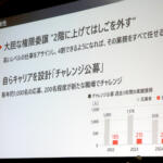 【画像】会社はやっぱり人！　年収アップに定年廃止まで盛り込まれた「ホンダ」の「人事施策」に明るい未来をみた 〜 画像17