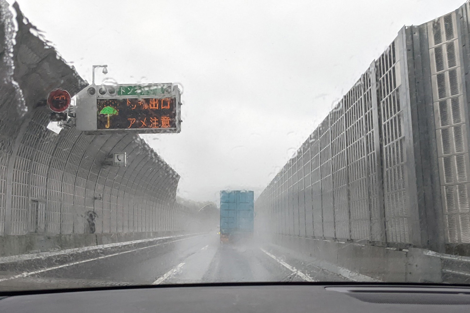 雨の高速道路のイメージ