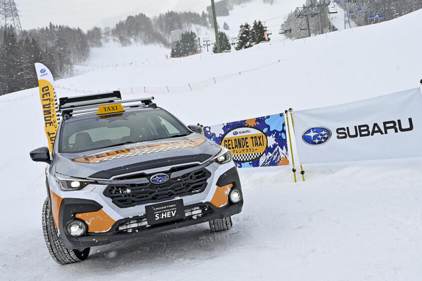 スバル車が雪山をドリフトで駆ける「ゲレタク」がスキー場に帰ってきた！　５年ぶりに開催の「SUBARU ゲレンデタクシー」は大迫力のデモランも見られる超充実イベントだった