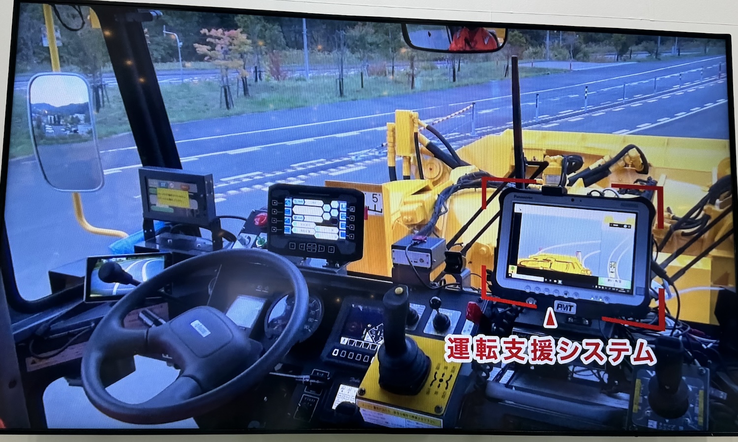 除雪車の自動運転技術のイメージ 〜 画像2