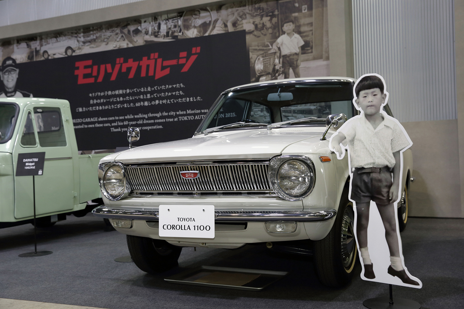 東京オートサロン2025でTOYOTA GAZOO Racingが行ったプレスカンファレンスの内容 〜 画像18