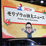 【画像】Ｒを増やしてニュル再び！　ミッドシップが登場!?　２リッターエンジンの正体は？　TOYOTA GAZOO Racingがさらっと重大情報出しまくり【東京オートサロン2025】 〜 画像22