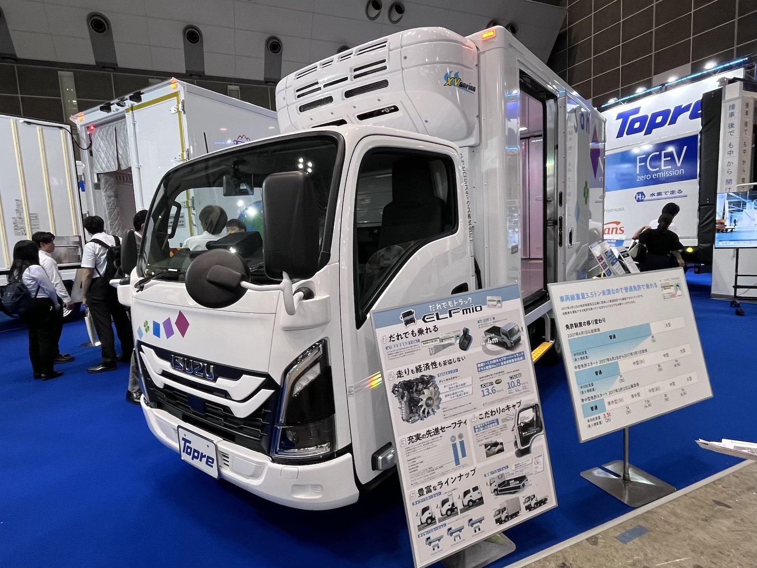 架装メーカー「トプレック」から庫内乾燥機能を備えた冷凍車・冷蔵車が登場 〜 画像4