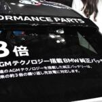 【画像】BMWの「M」はやっぱりスゴい！　「Mパフォーマンスパーツ」で武装した4台のデモカーによる圧巻の空間に圧倒されっぱなし【東京オートサロン2025】 〜 画像26