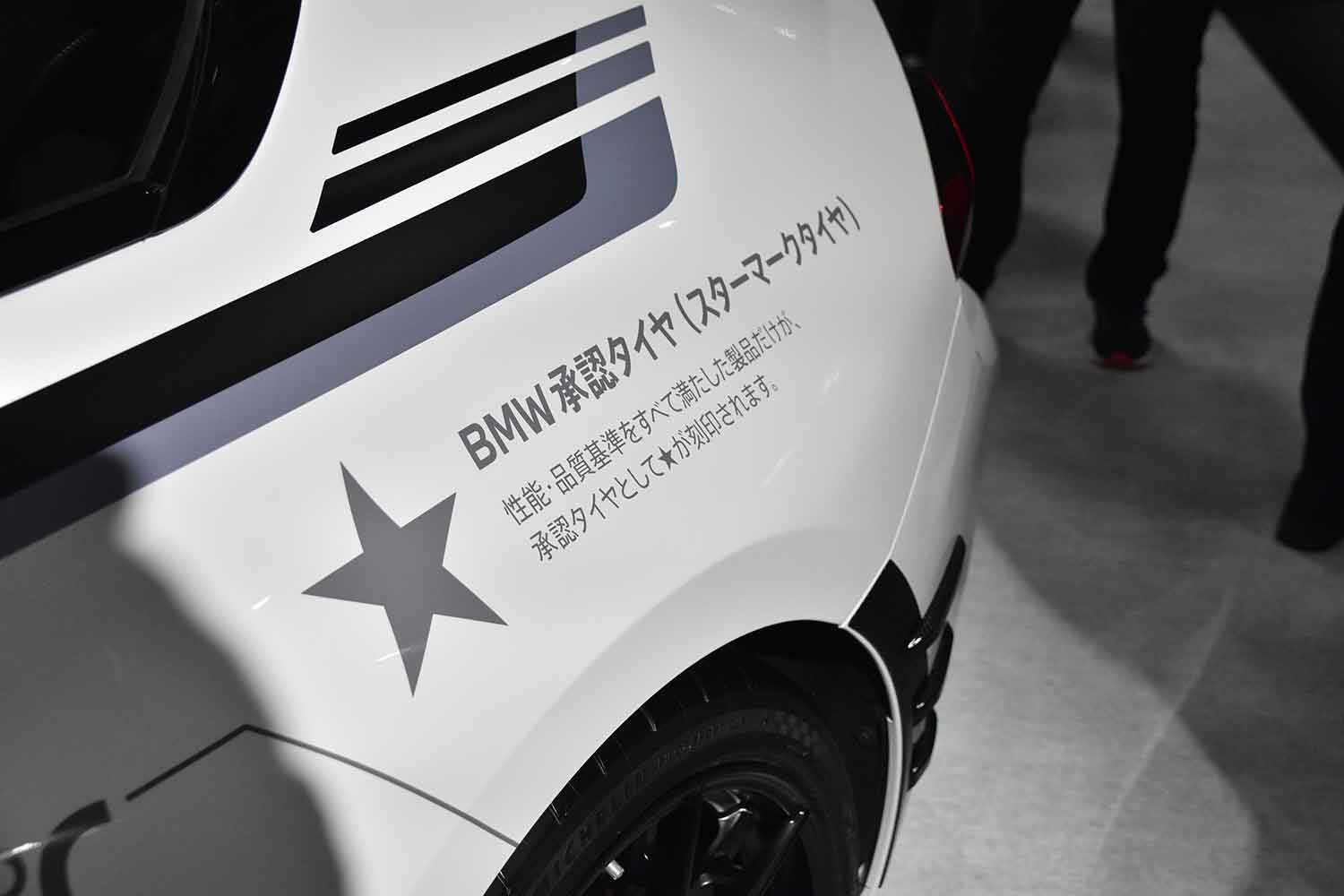 東京オートサロン2025のBMWブース 〜 画像27