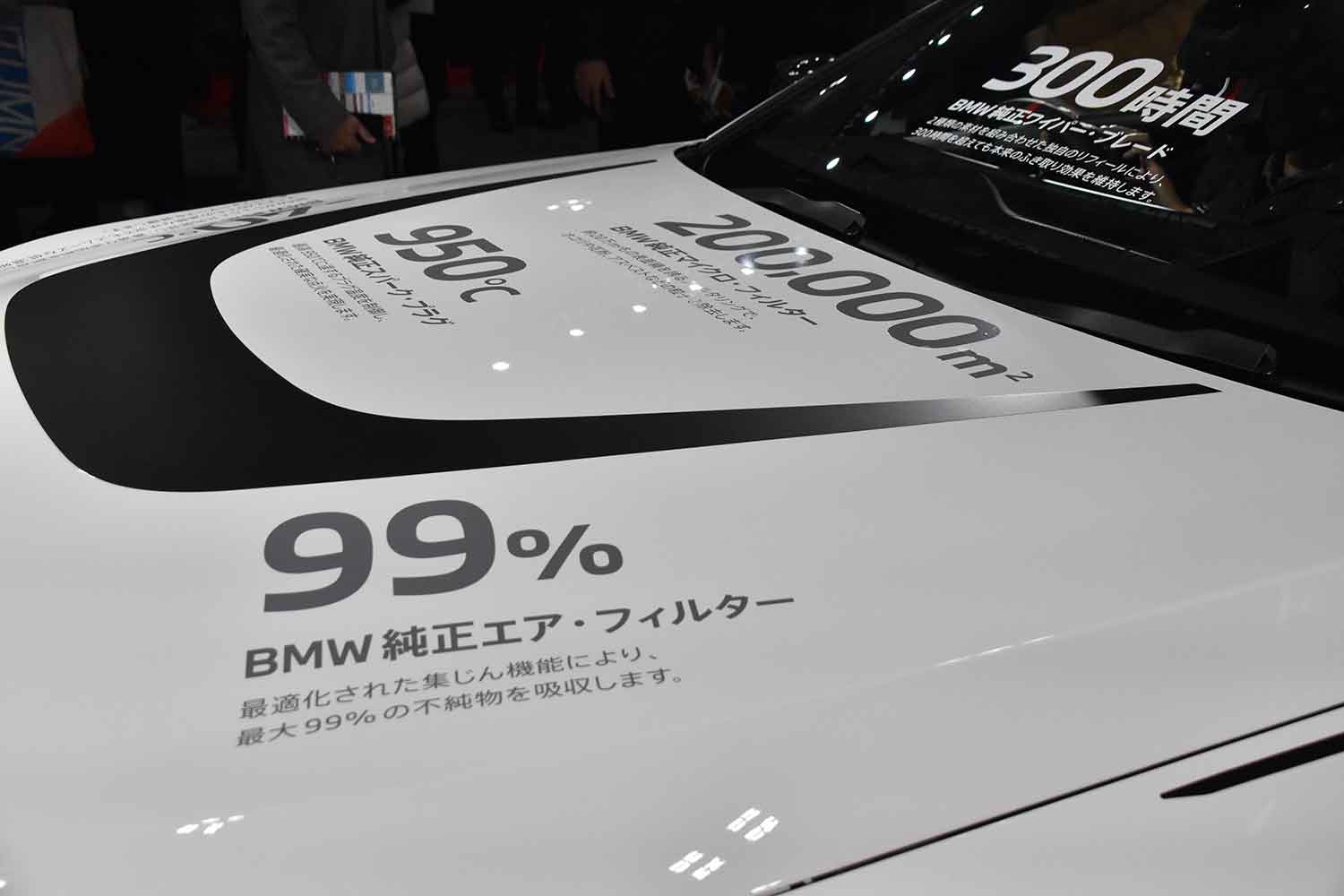 東京オートサロン2025のBMWブース 〜 画像28