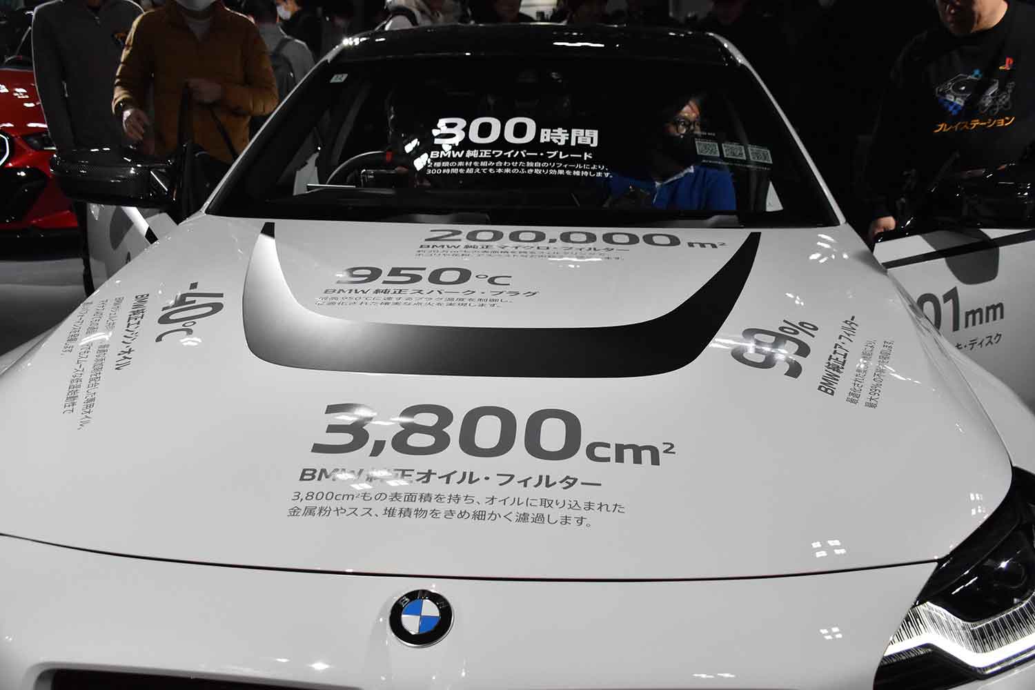 東京オートサロン2025のBMWブース 〜 画像29