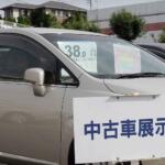 【画像】いますぐ新車を買っても2024年度内の納車は難しい→「認定中古車」争奪戦が始まる！ 〜 画像5