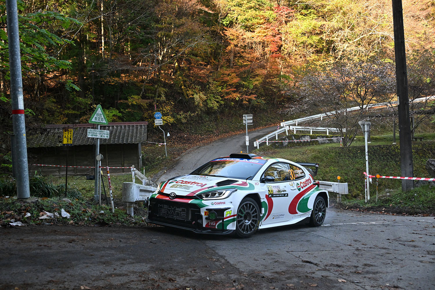 ラリージャパンを走るトヨタ GRヤリスRally2 カストロールMEMトヨタ・チーム仕様 〜 画像85