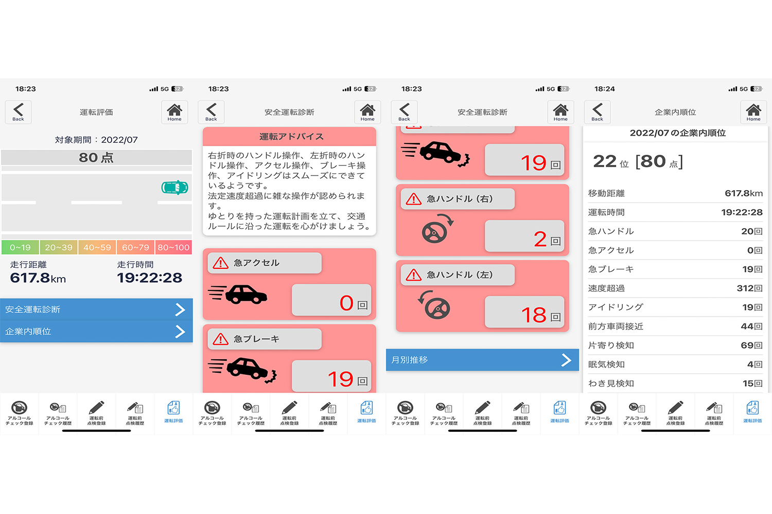 日野が開始したライドシェアに関する実証実験とは