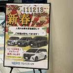 【画像】2024年の新車販売台数で登録車はトヨタが圧倒！　軽は年度末までのホンダとダイハツの２位争いが注目 〜 画像4