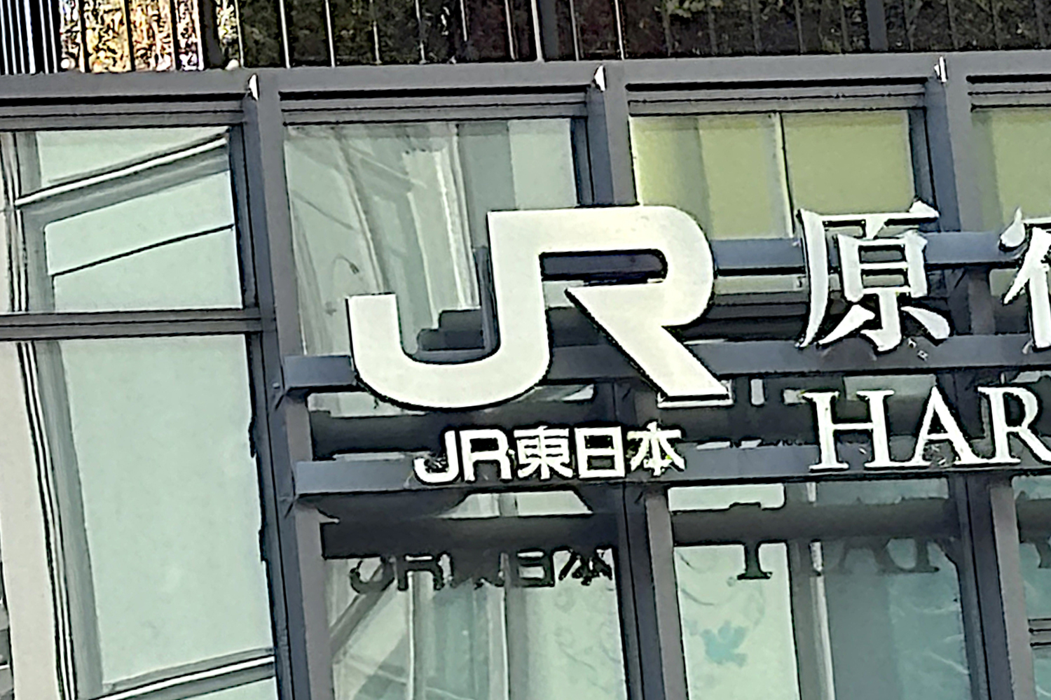 ライドシェアにJRが参入する背景とは 〜 画像6